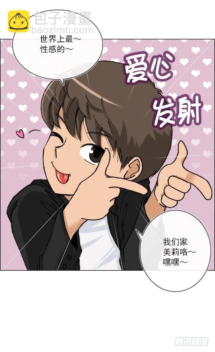 最信任的她(1/2)-第44话