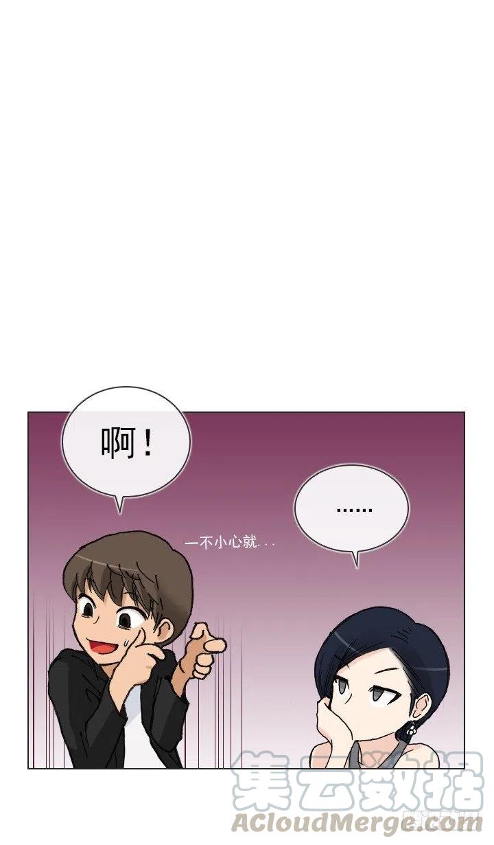 最信任的她(1/2)-第44话