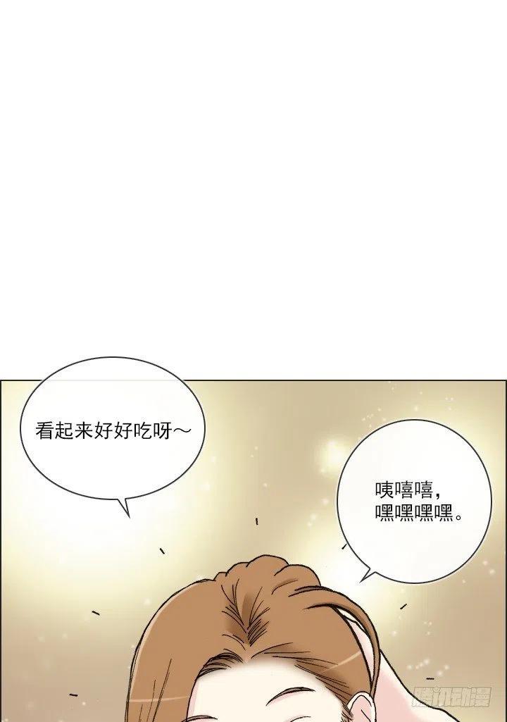 最信任的她(1/2)-第44话