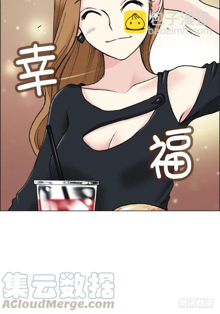 最信任的她(1/2)-第44话