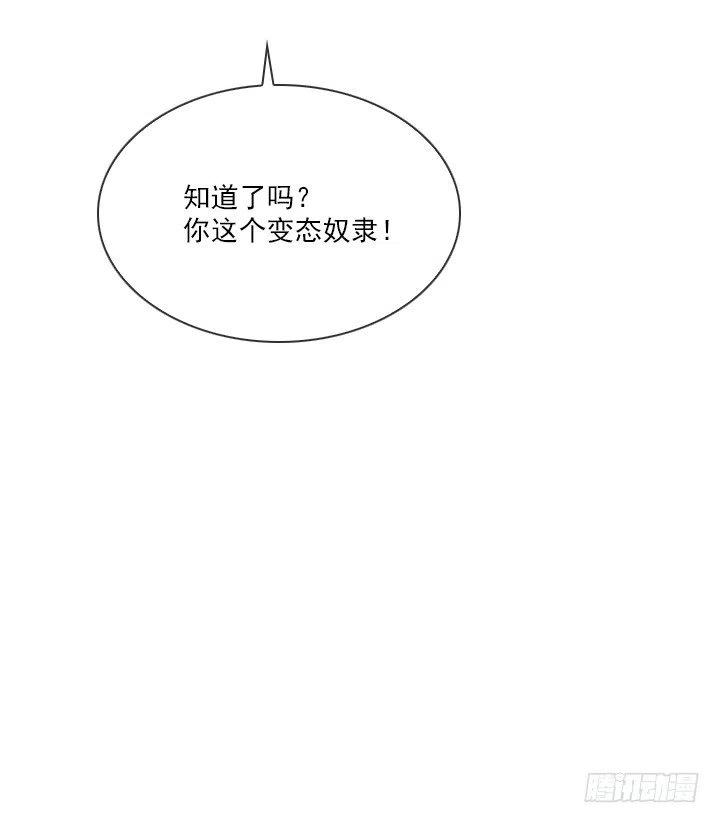 最信任的她(1/2)-第44话