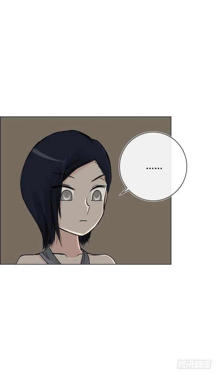 最信任的她(1/2)-第44话