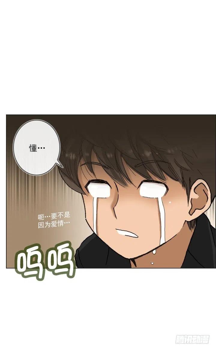 最信任的她(1/2)-第44话