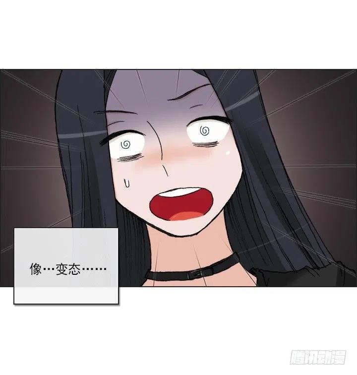 相似的经历(1/2)-第46话