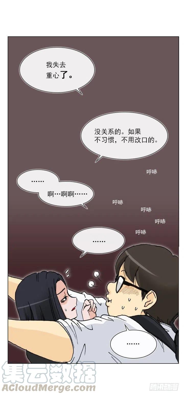 相似的经历(1/2)-第46话