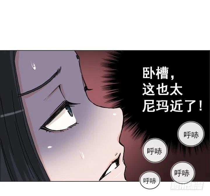 相似的经历(1/2)-第46话