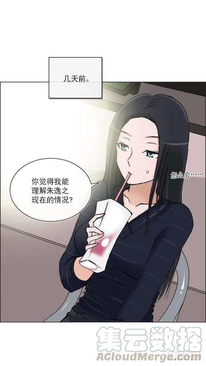 相似的经历(1/2)-第46话