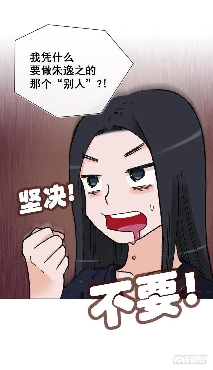 相似的经历(1/2)-第46话