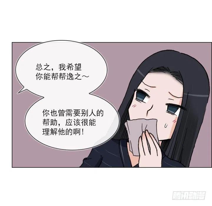 相似的经历(1/2)-第46话