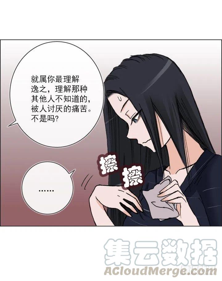 相似的经历(1/2)-第46话