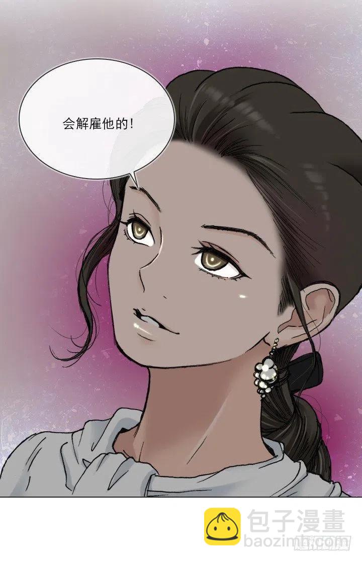 相似的经历(1/2)-第46话