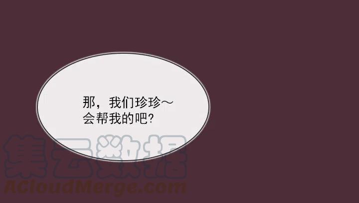 相似的经历(1/2)-第46话