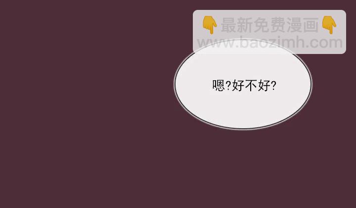 相似的经历(1/2)-第46话