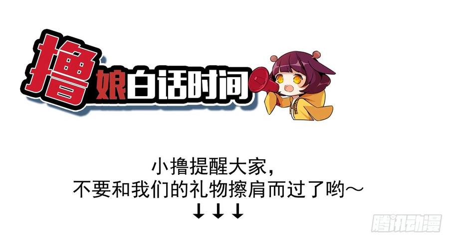 相似的经历(1/2)-第46话