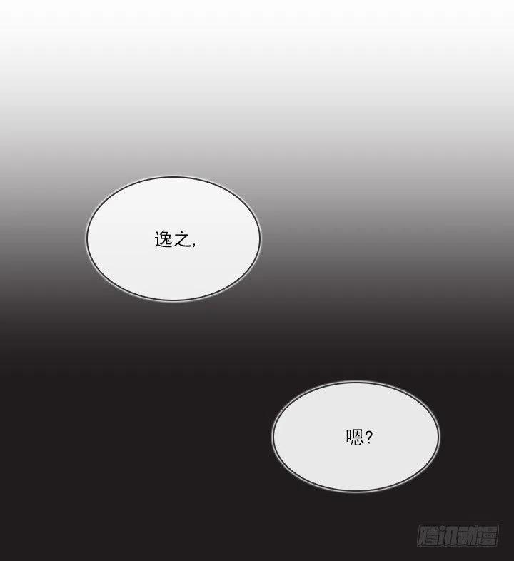 相似的经历(1/2)-第46话