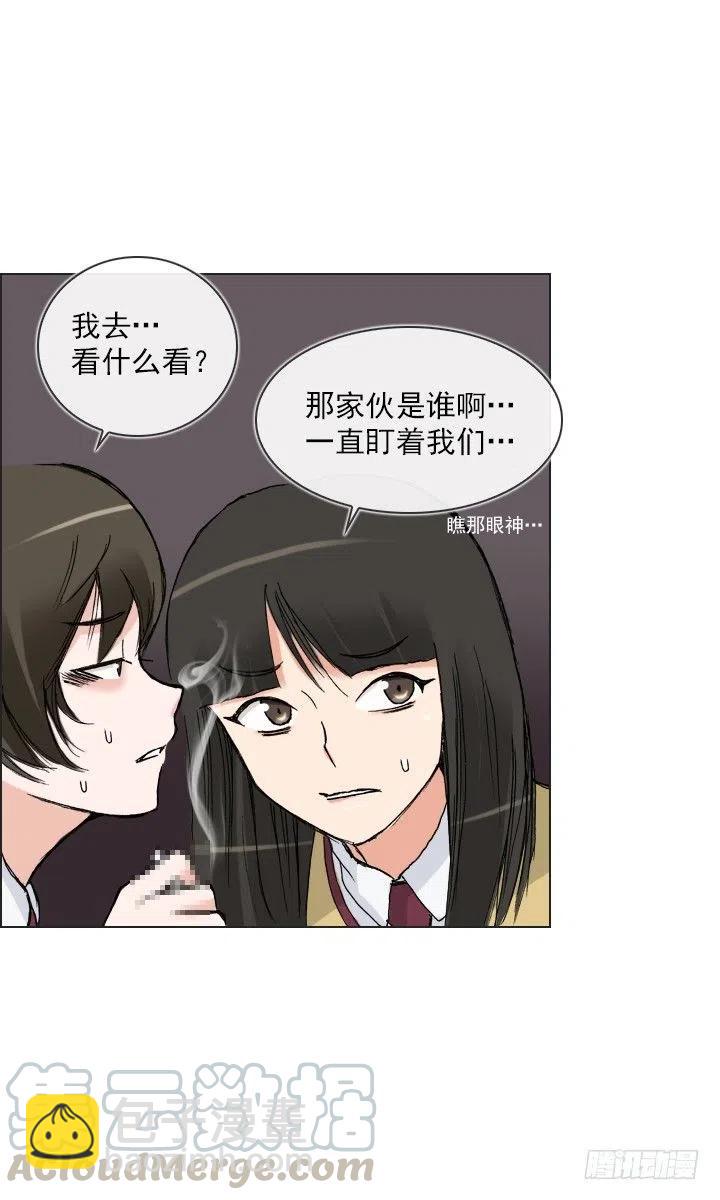 调戏少女-第48话