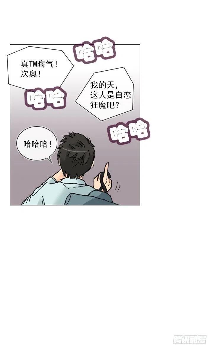 调戏少女-第48话