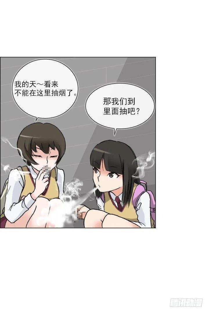 调戏少女-第48话