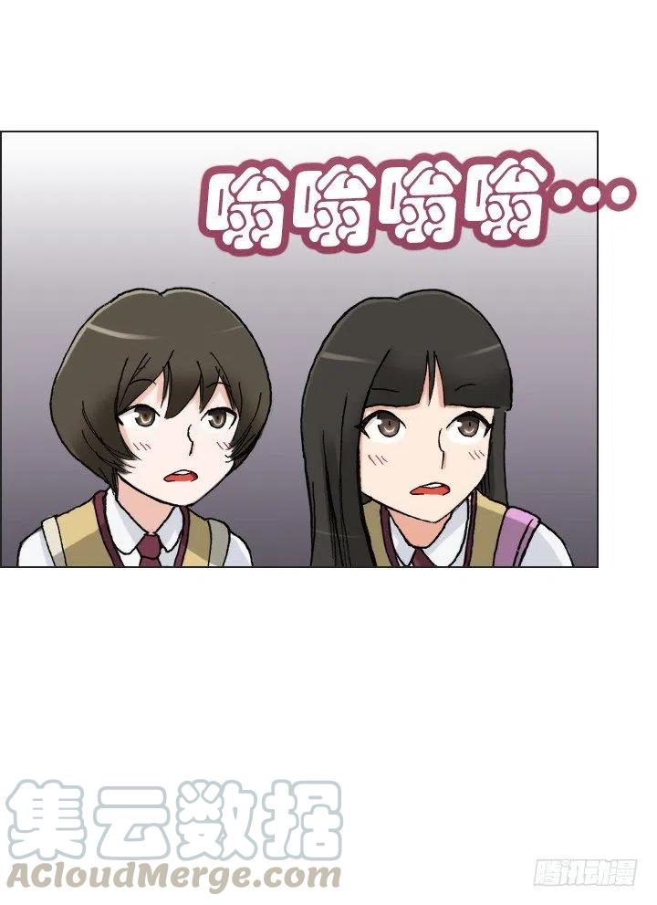 调戏少女-第48话