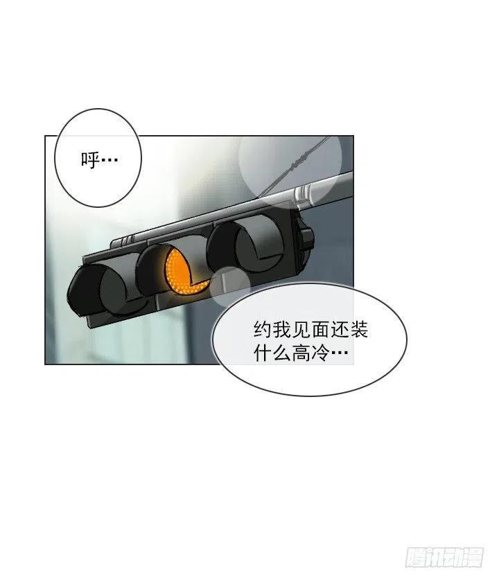 调戏少女-第48话