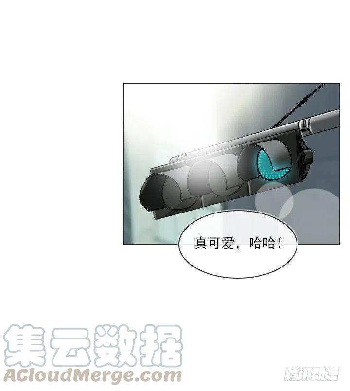 调戏少女-第48话