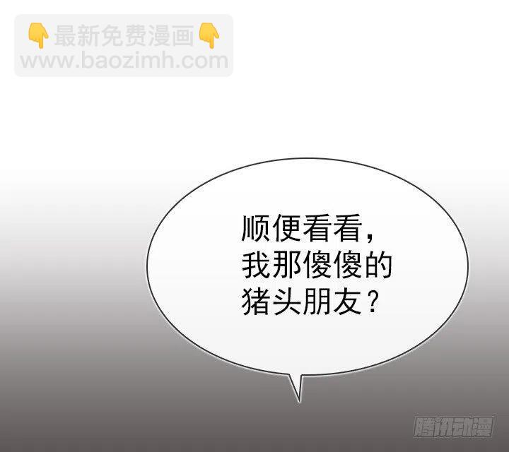 调戏少女-第48话