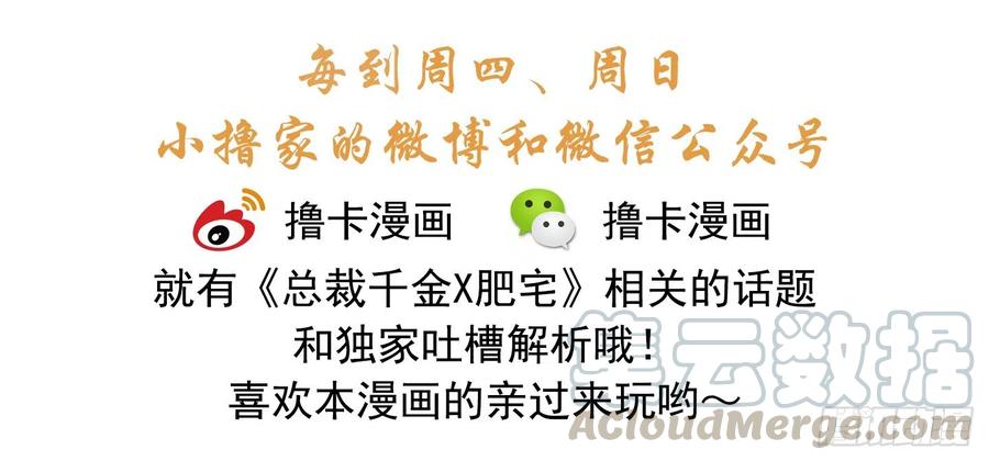 调戏少女-第48话