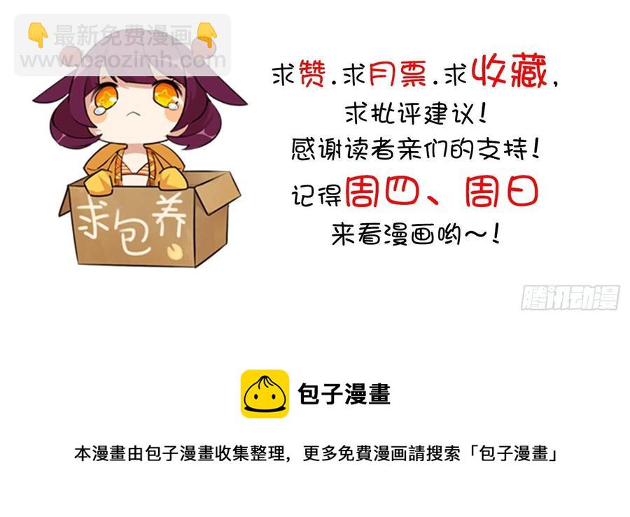 调戏少女-第48话