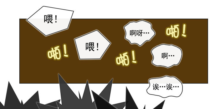 请坐到我身边-第6话