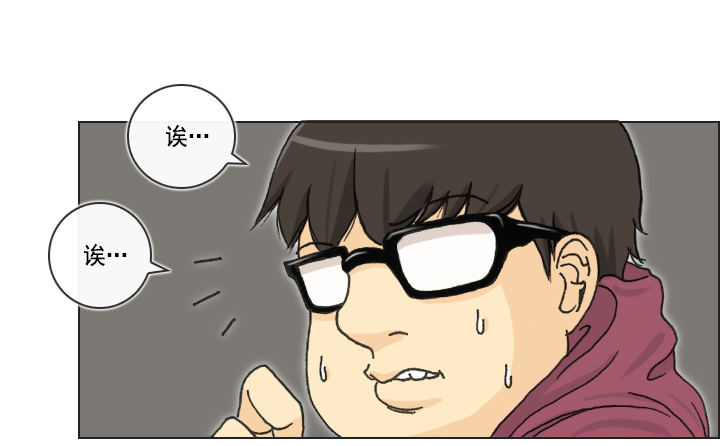 请坐到我身边-第6话