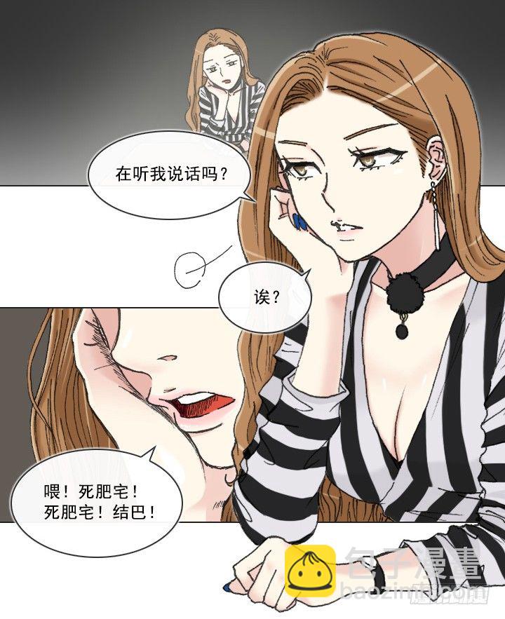 请坐到我身边-第6话