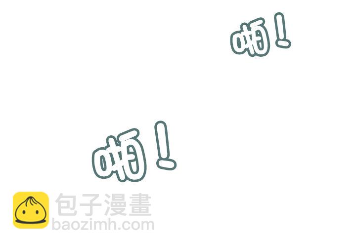 请坐到我身边-第6话