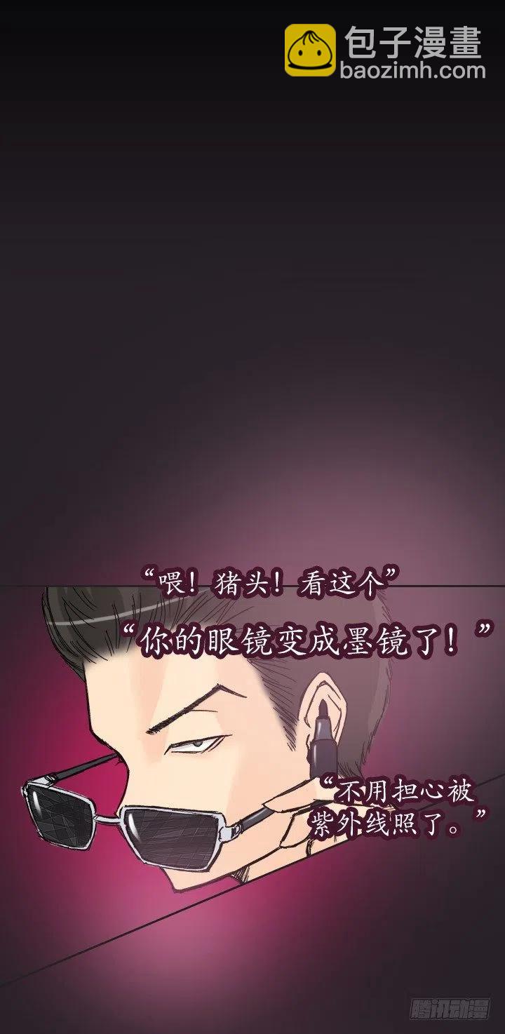 不堪的往事-第52话