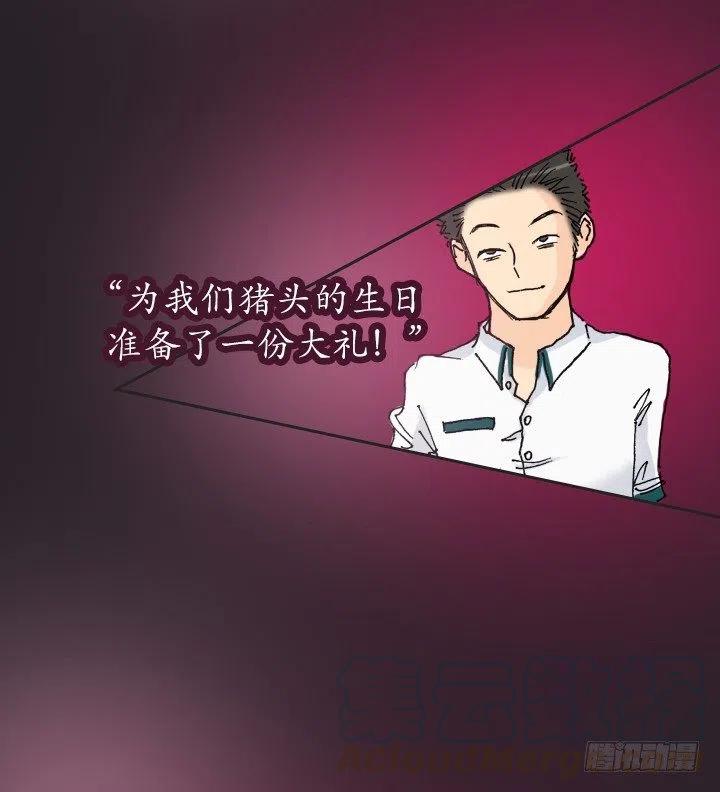 不堪的往事-第52话