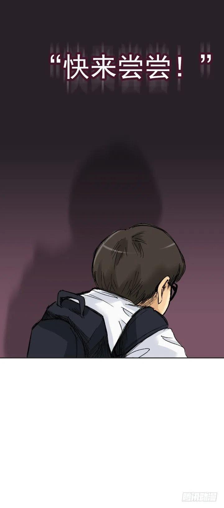 不堪的往事-第52话