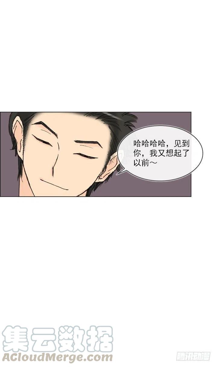 不堪的往事-第52话