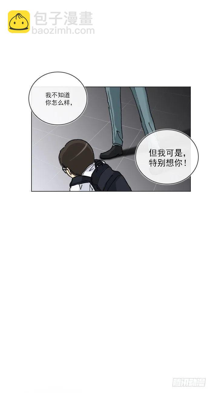 不堪的往事-第52话