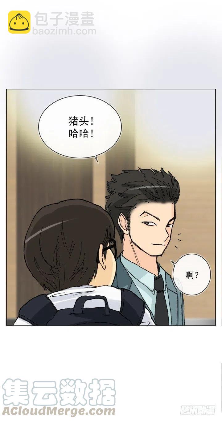 不堪的往事-第52话