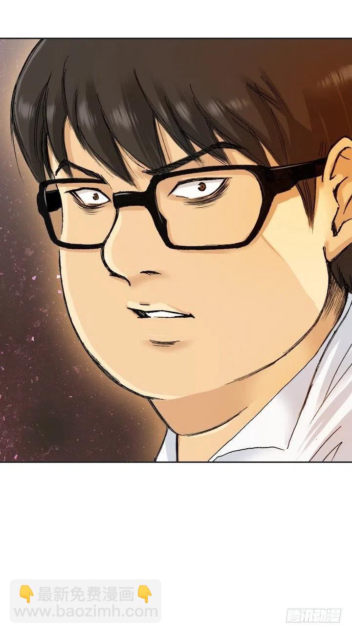 不堪的往事-第52话