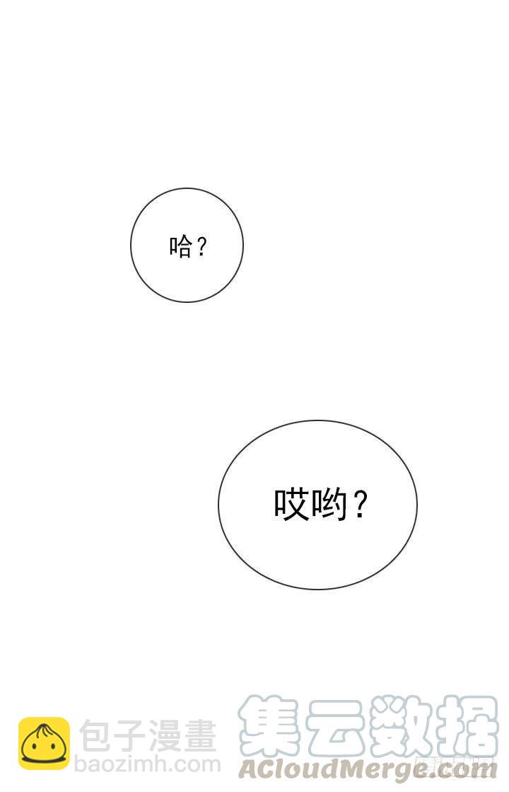 不堪的往事-第52话