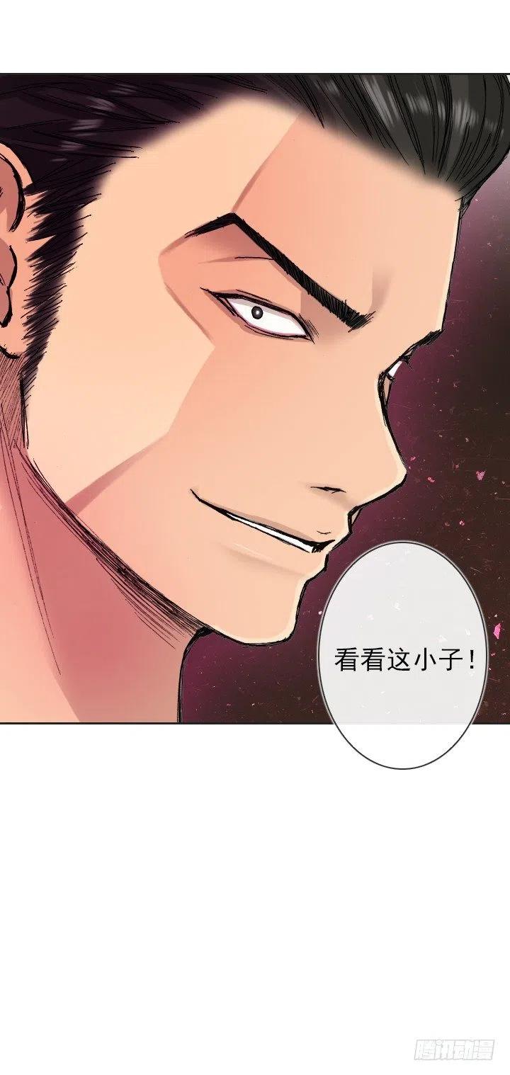 不堪的往事-第52话