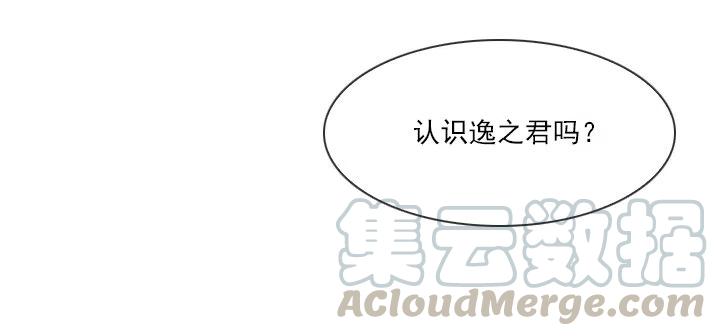 不堪的往事-第52话