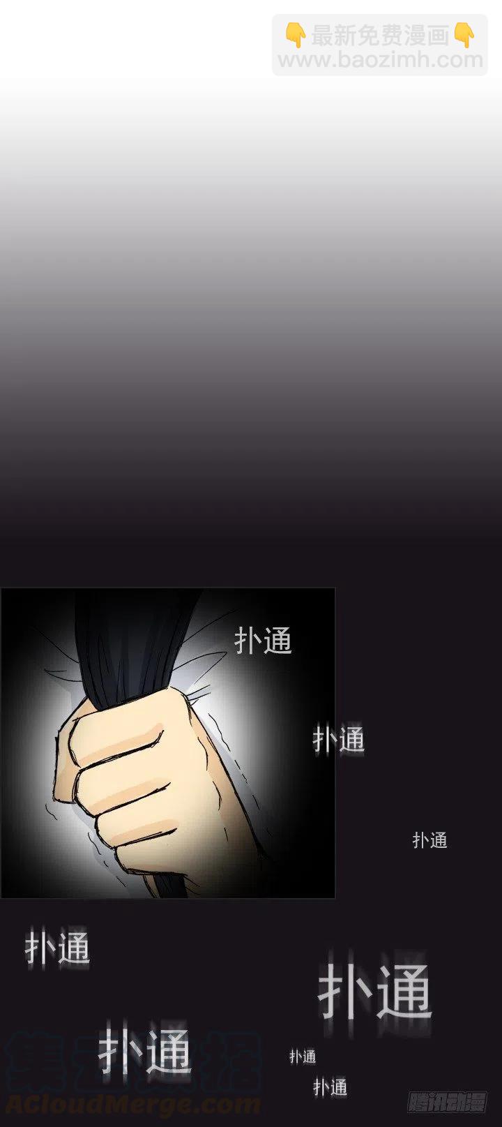 不堪的往事-第52话