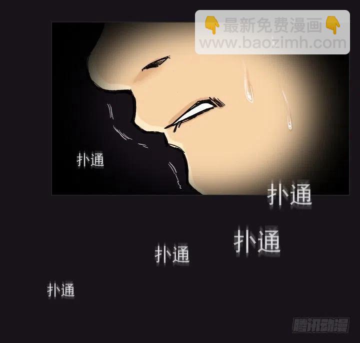 不堪的往事-第52话