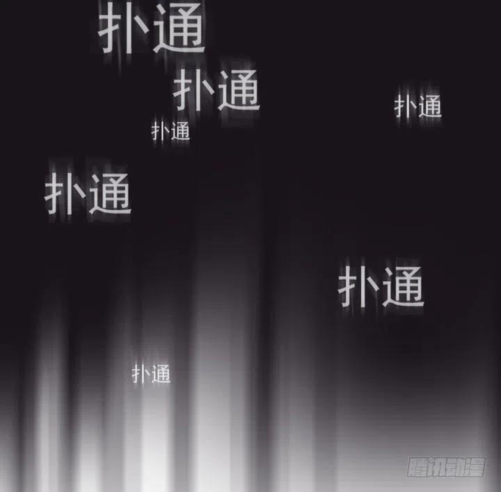 不堪的往事-第52话