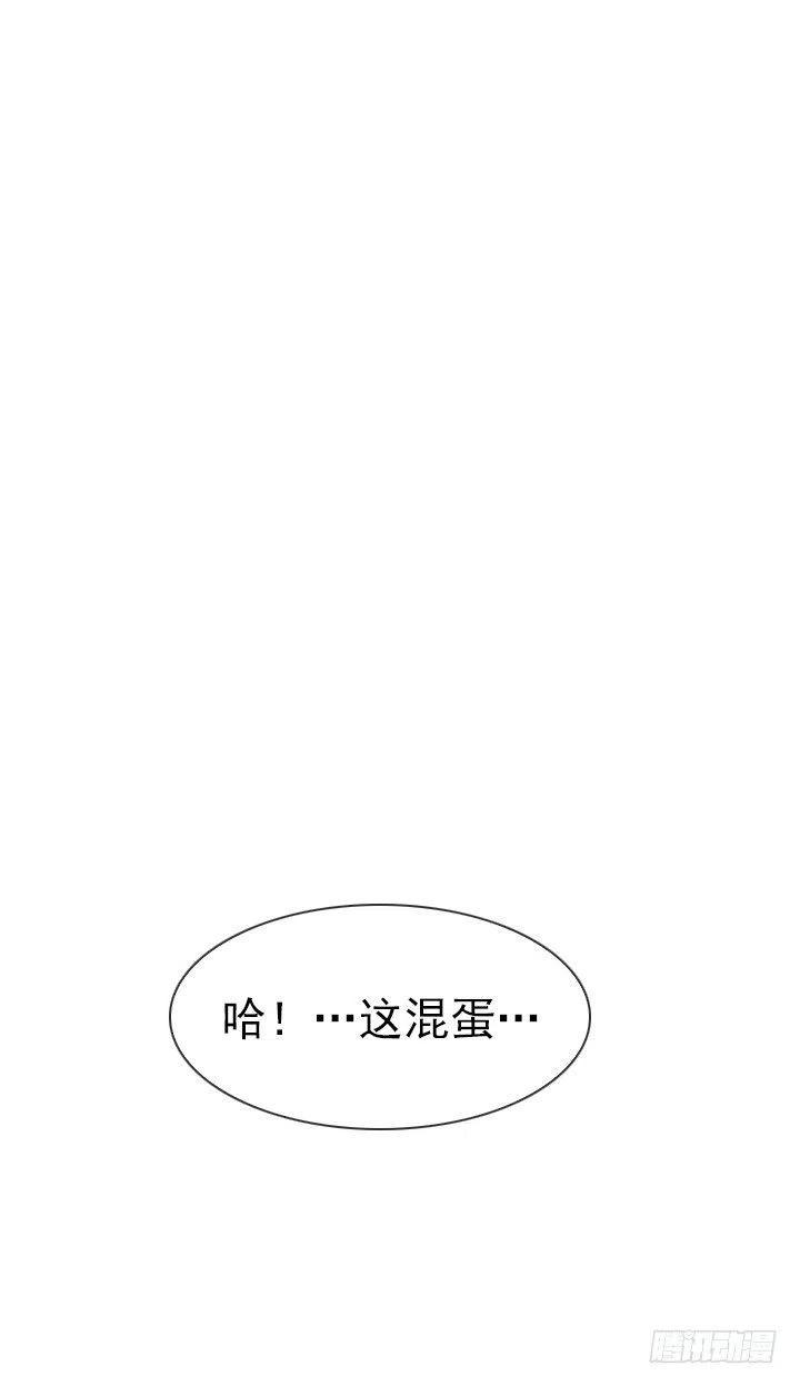 不堪的往事-第52话