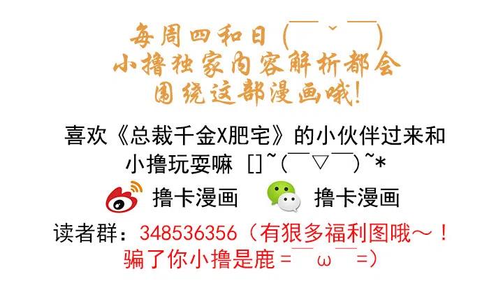 不堪的往事-第52话