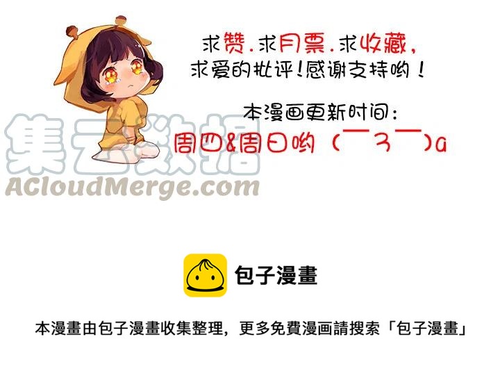 不堪的往事-第52话