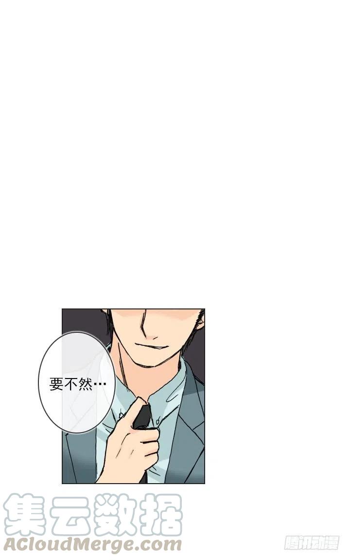 不堪的往事-第52话