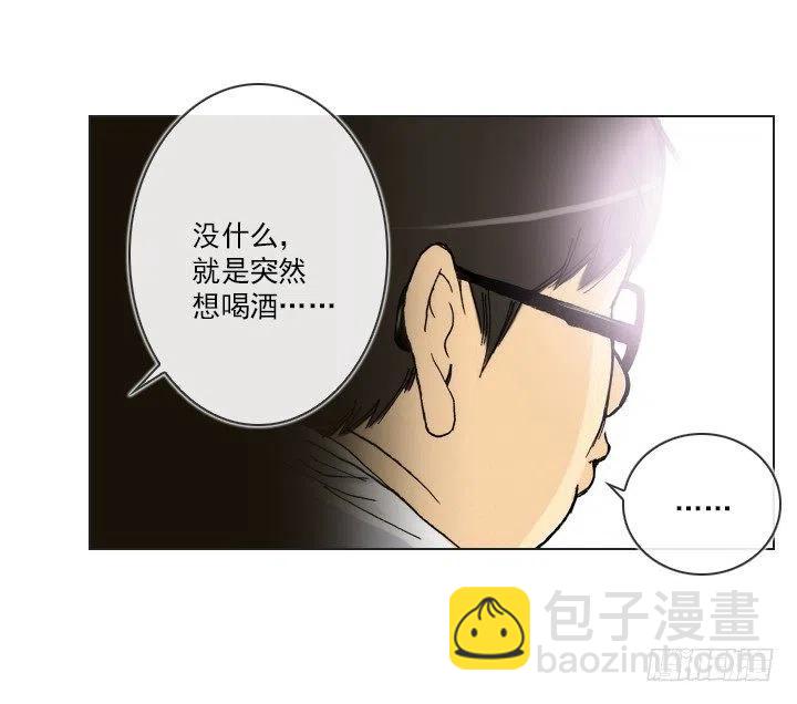 灵机一动-第54话